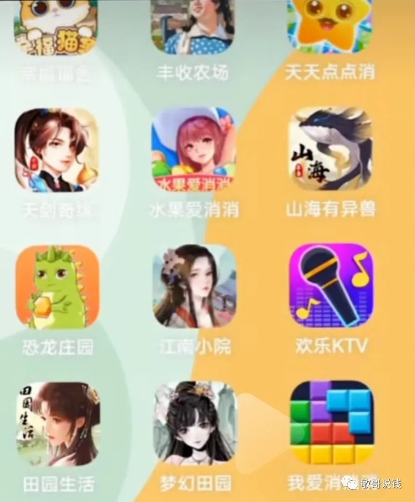 赚钱无广告提现秒到账app_赚钱广告秒提现无游戏是真的吗_无广告赚钱小游戏秒提现