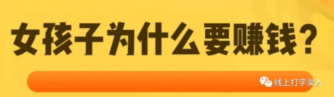 在家里挣钱的副业_副业在家就可以工作_挣钱在家副业里叫什么