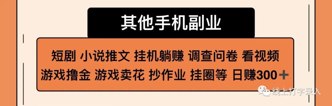 挣钱在家副业里叫什么_在家里挣钱的副业_副业在家就可以工作