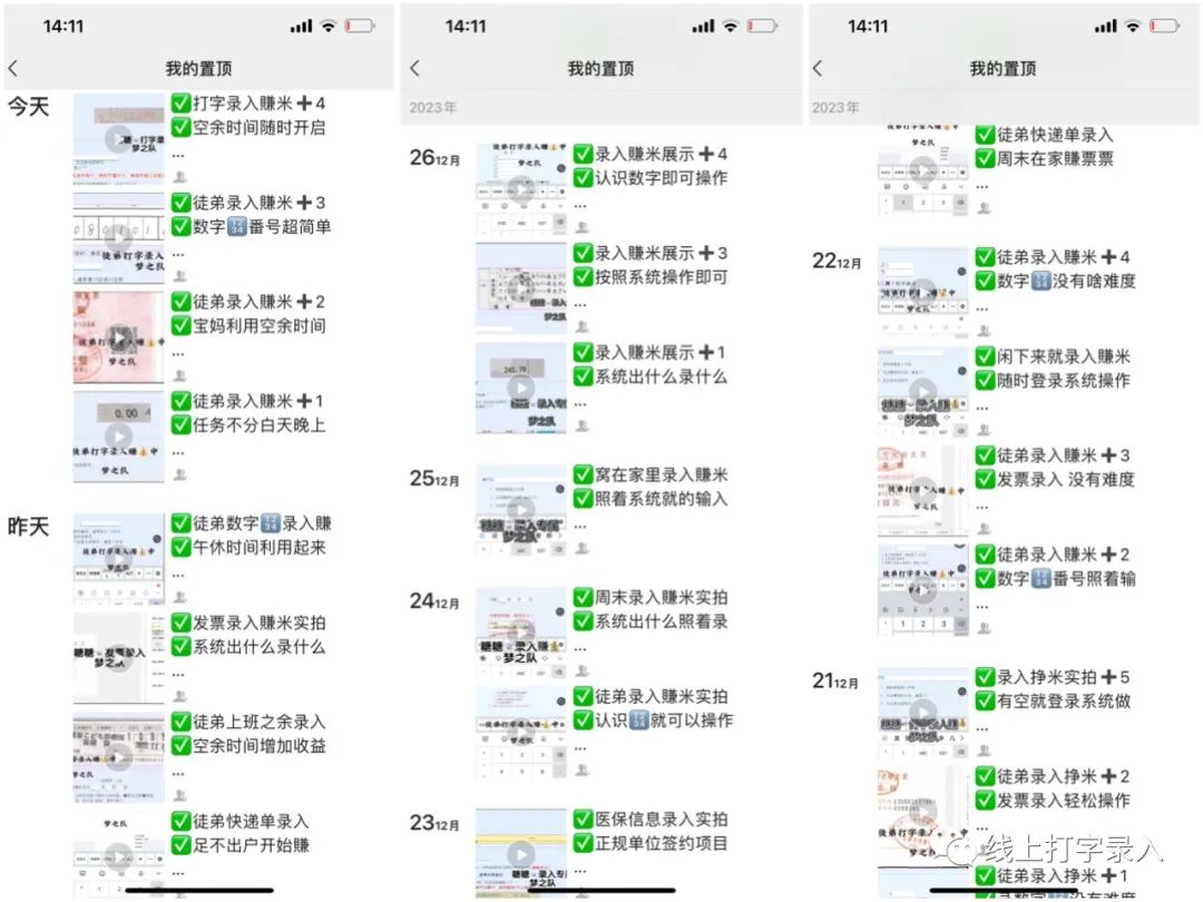 副业在家就可以工作_在家里挣钱的副业_挣钱在家副业里叫什么