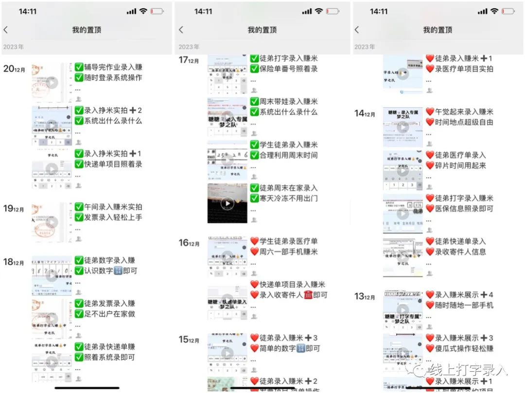 副业在家就可以工作_在家里挣钱的副业_挣钱在家副业里叫什么