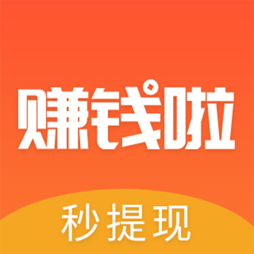 赚钱学生_怎么才能赚钱学生_赚钱方法学生正规