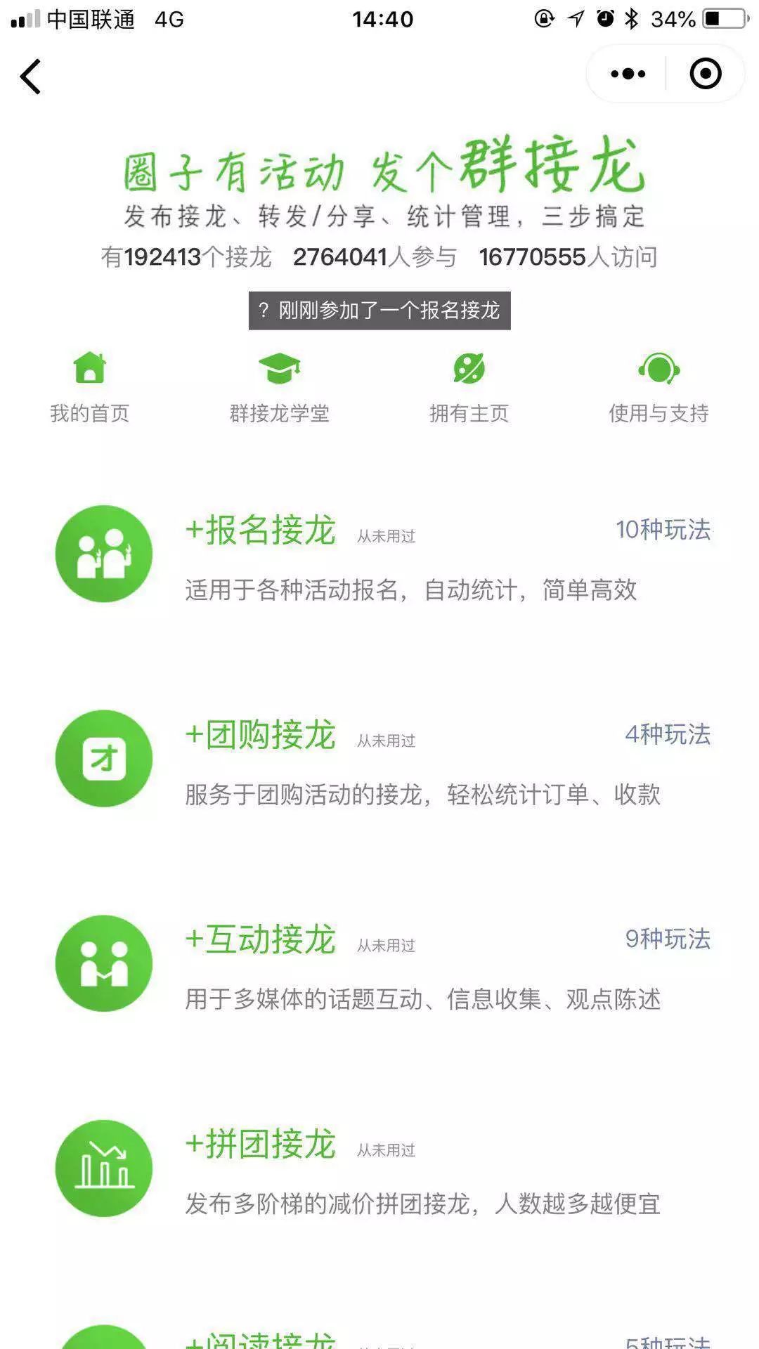 无广告赚钱小游戏秒提现_赚钱小游戏每天50元没有广告_赚钱游戏没有广告随时提现的