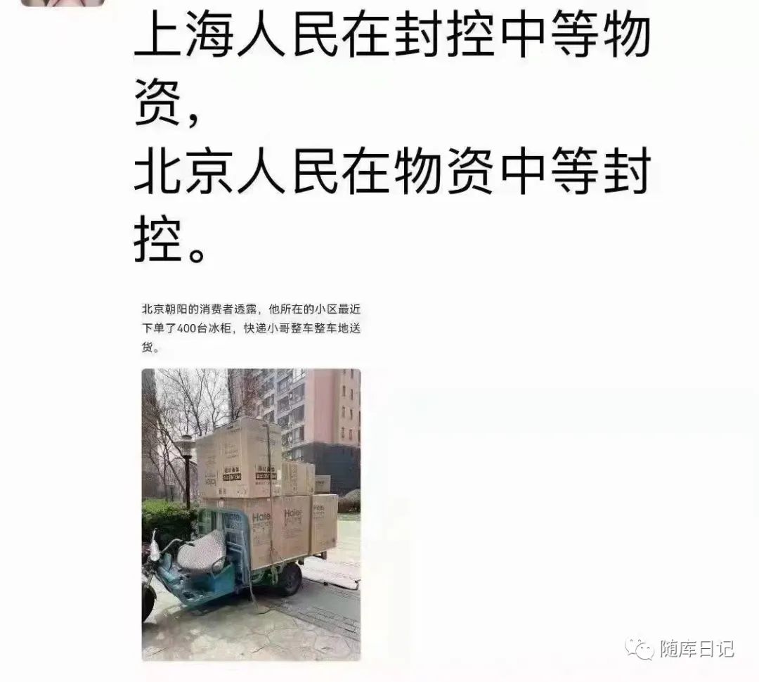赚钱的几个网站是什么-挨踢牛魔王：互联网赚钱的几个等级/欧神：瑟瑟发抖