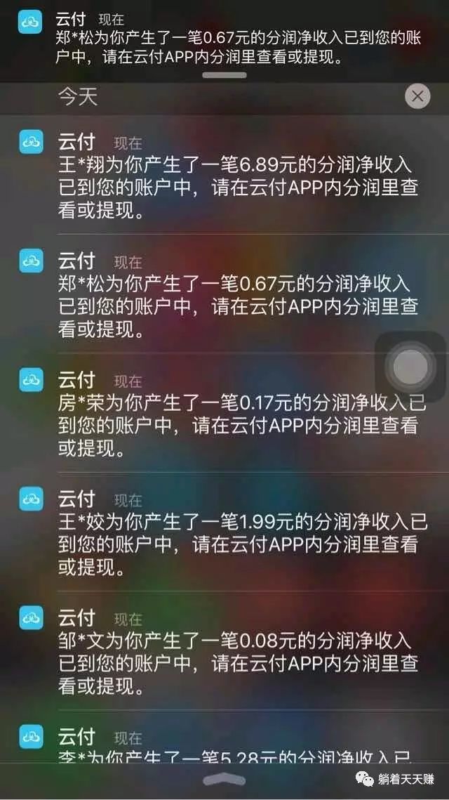 支付宝赚钱平台有哪些可靠_赚钱的支付宝_支付宝赚钱平台有哪些