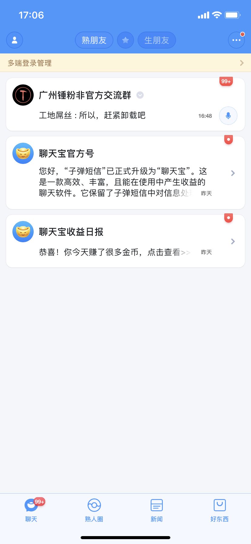 支付宝赚钱app有哪些_赚支付宝钱的应用_赚钱软件支付宝