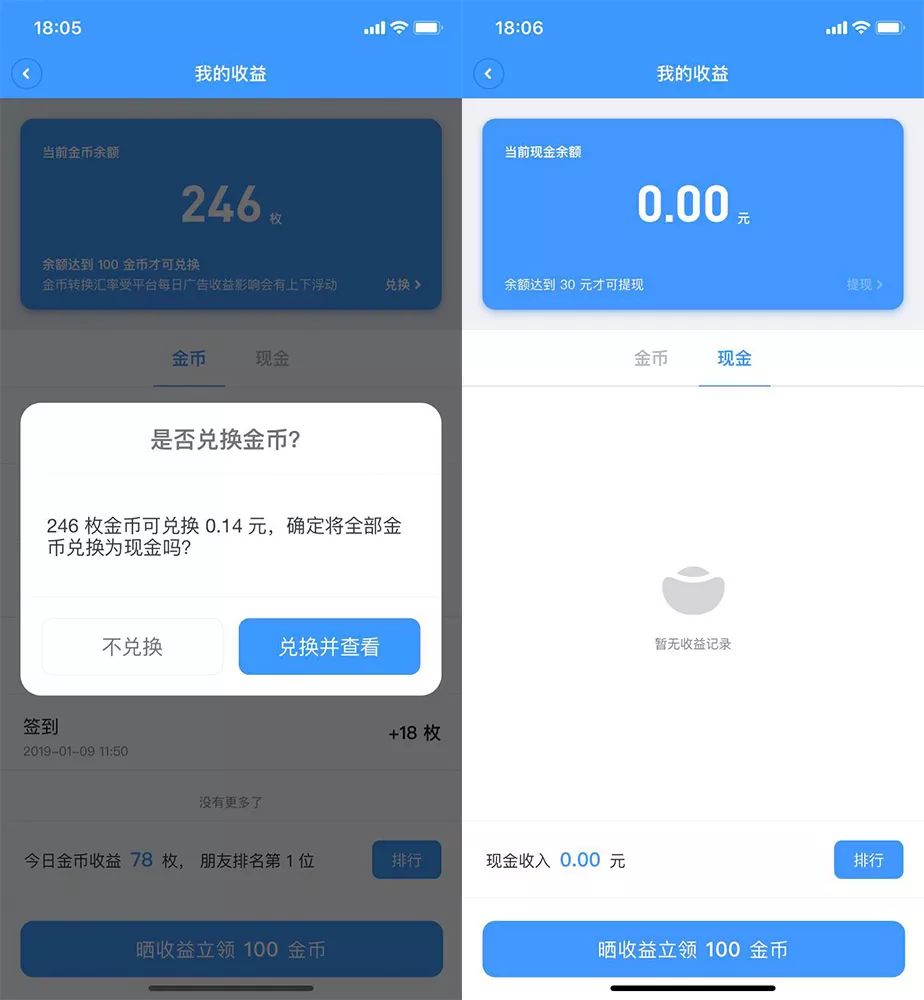 赚钱软件支付宝_支付宝赚钱app有哪些_赚支付宝钱的应用