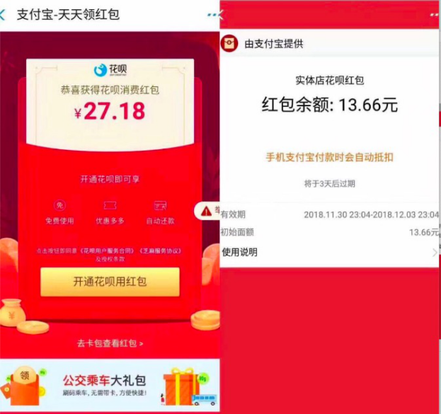 支付宝赚钱的_看视频赚钱支付宝_微信赚钱支付宝