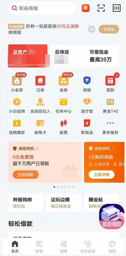 用支付宝的赚钱软件下载_赚钱软件支付宝的_支付宝赚钱app有哪些