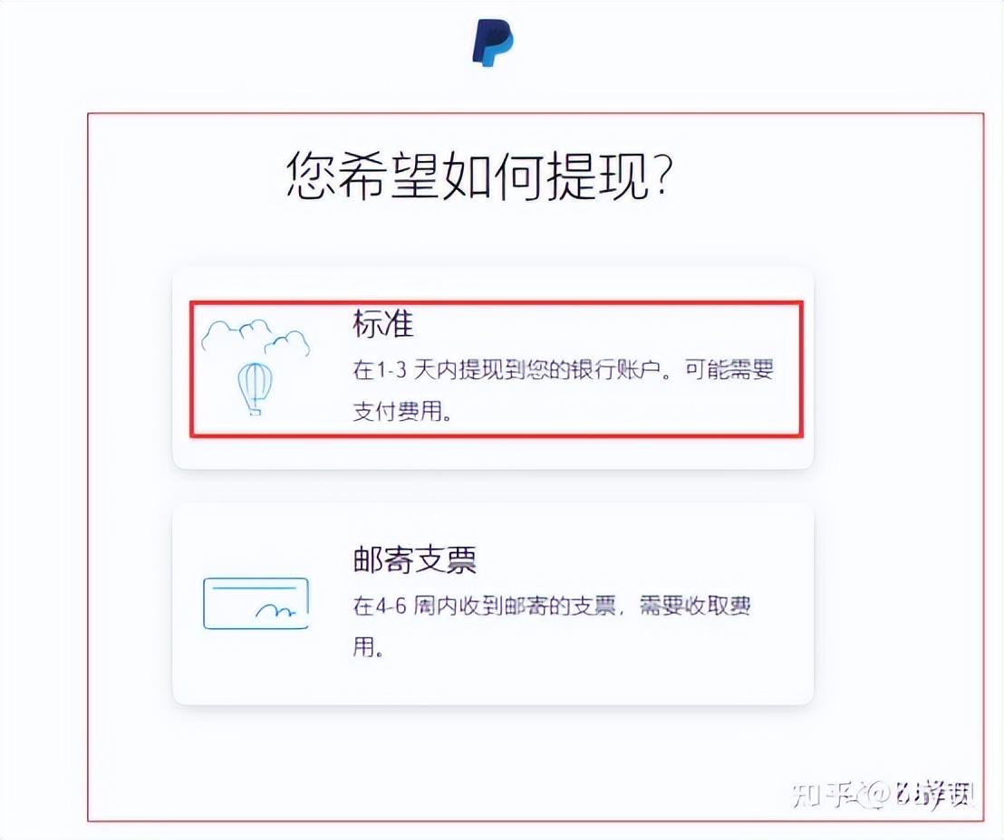 提现到支付宝的赚钱游戏软件_赚钱游戏可以提现到支付宝的_赚钱游戏支付宝提现的