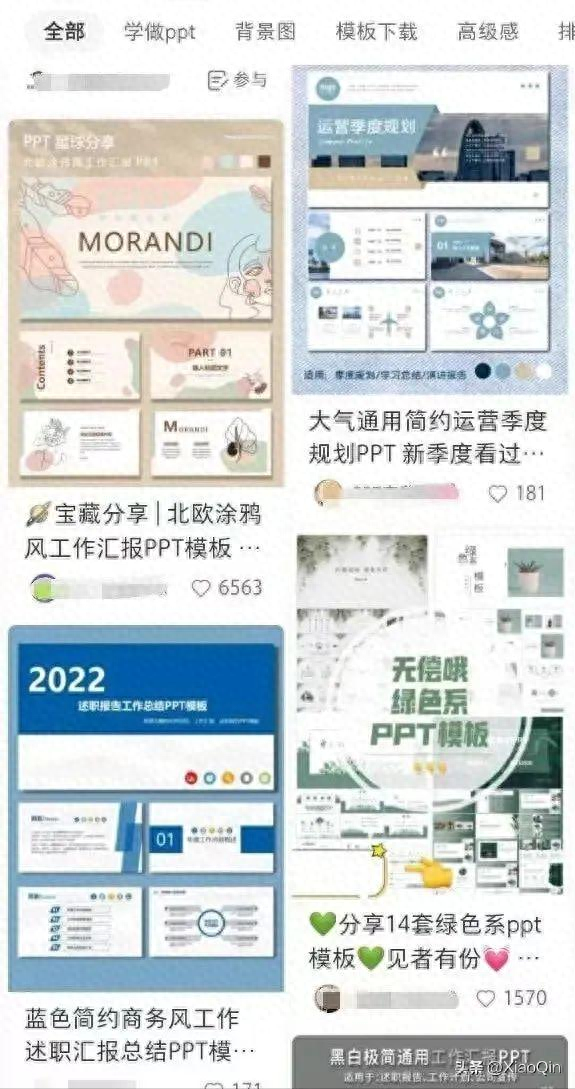 小红书副业_小红书赚钱app_小红书副业挣钱吗