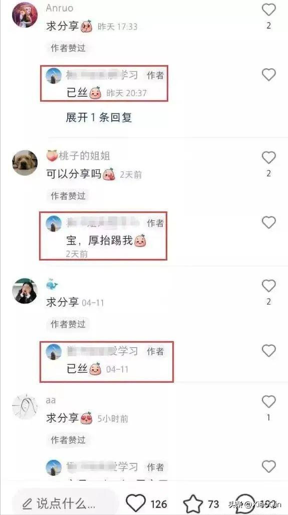 小红书赚钱app_小红书副业_小红书副业挣钱吗