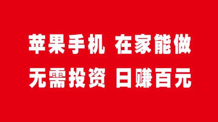 赚钱试玩app佣金高_今日赚试玩赚钱软件_今日赚游戏试玩赚钱方法