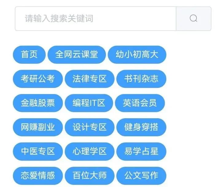 大学生网上挣钱的平台_赚钱网上大学生平台有哪些_大学生网上赚钱平台