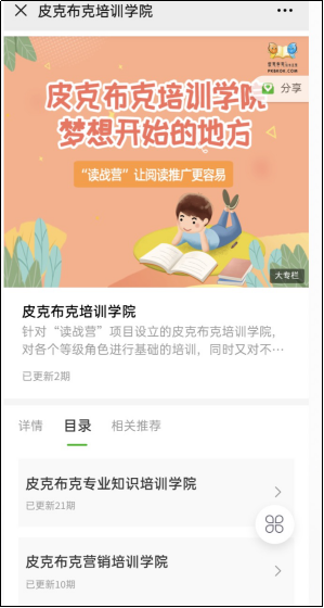 赚钱的副业月入2k_挣钱的副业app_副业妈咪网挣钱吗