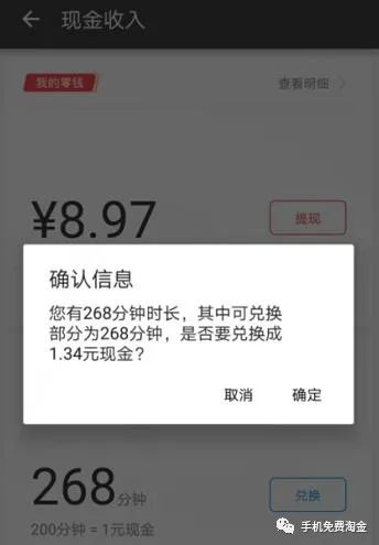 赚钱游戏立刻提现_赚钱游戏提现秒到账_赚钱秒提现小游戏