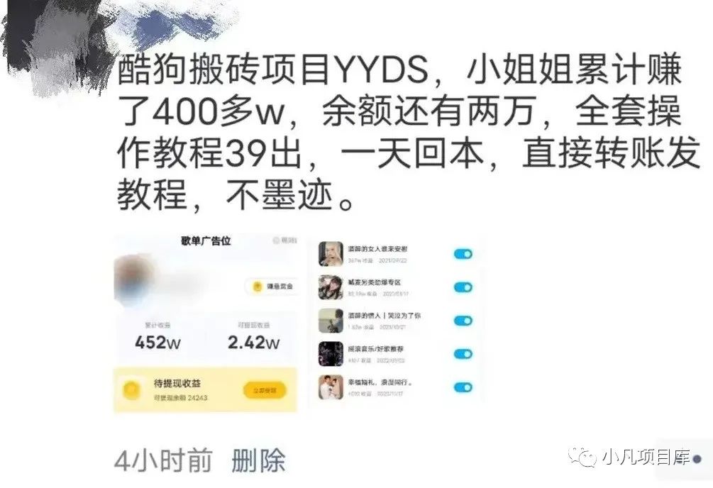 官方听歌赚钱的软件_听歌赚钱软件下载_听歌赚钱官方软件下载安装