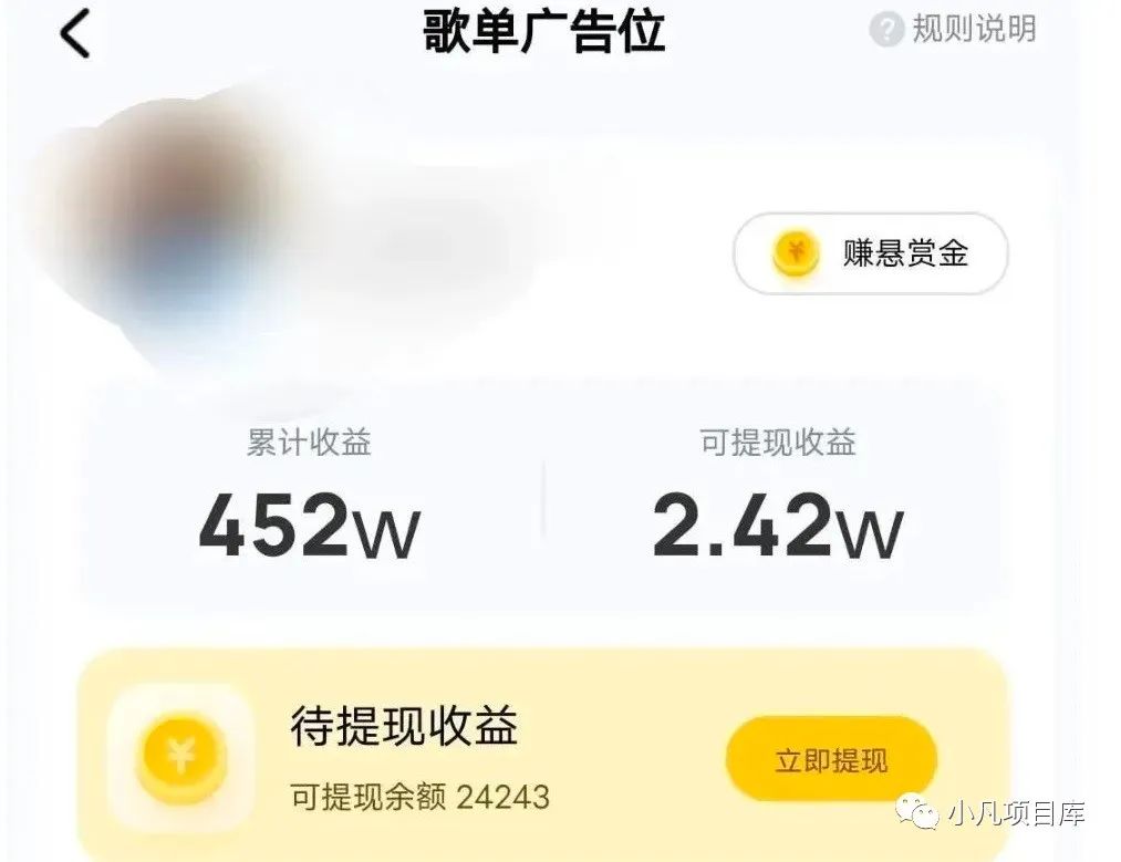 听歌赚钱软件下载_听歌赚钱官方软件下载安装_官方听歌赚钱的软件