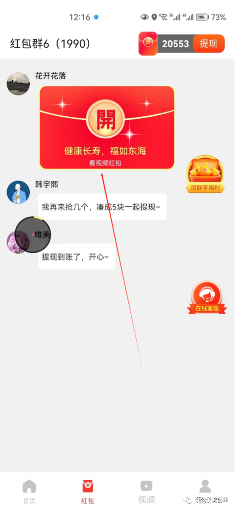 赚钱无广告提现秒到账_赚钱游戏无广告提现秒到账_赚钱app广告