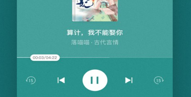 赚钱官方免费版听书app_听赚钱软件哪个最好_免费听书赚钱官方版