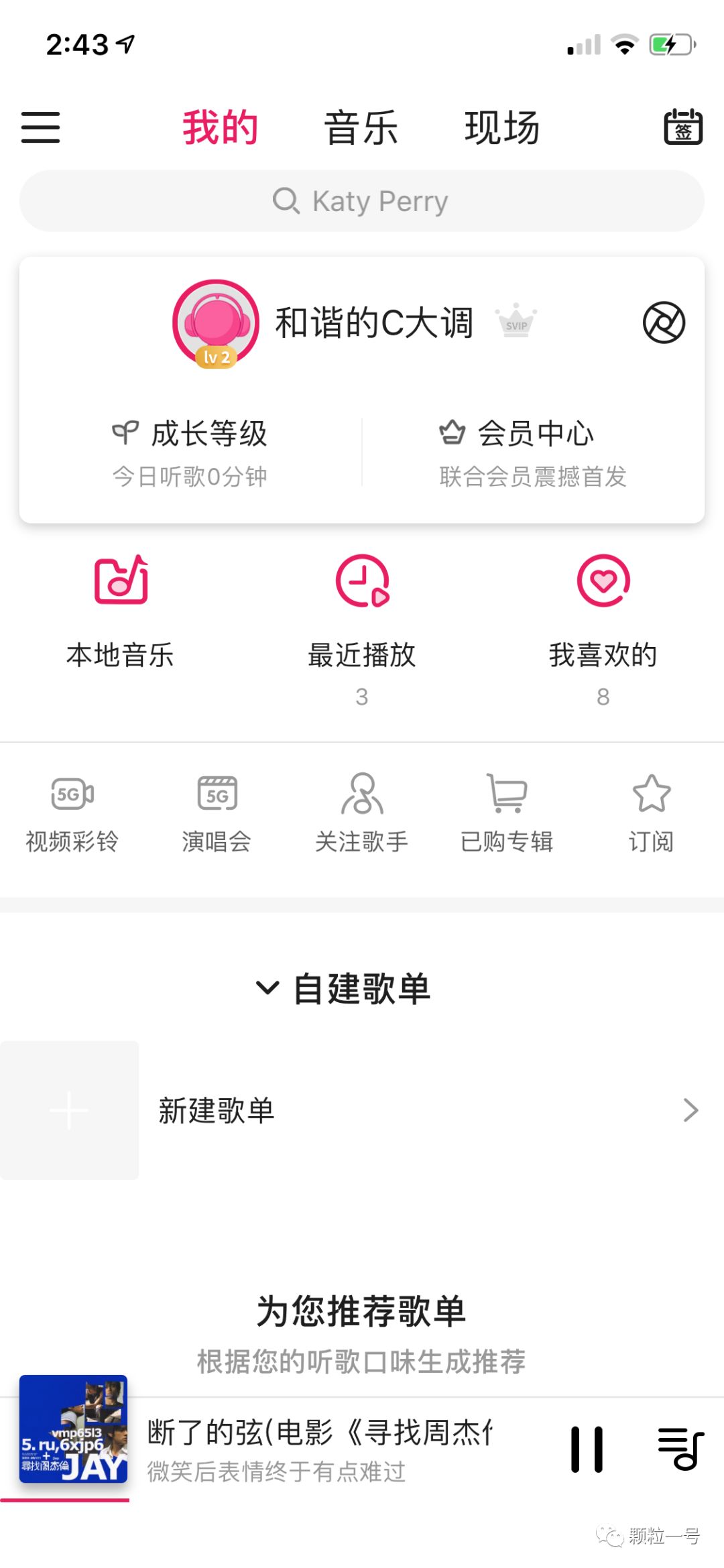 听歌赚钱下载软件大全_听歌赚钱下载软件安全吗_听歌赚钱的软件下载