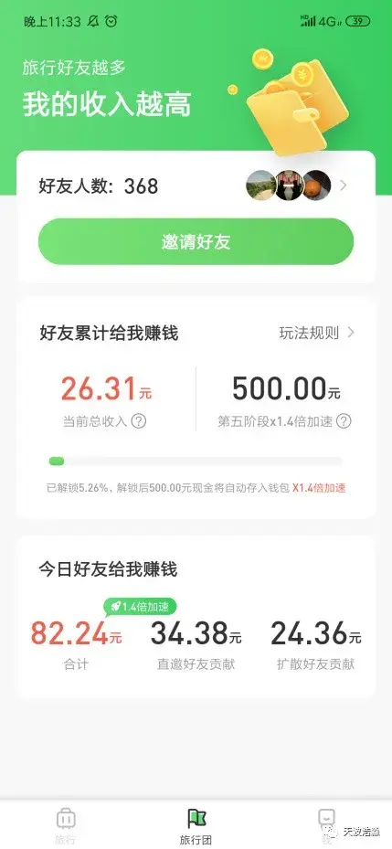 小狗赚钱旅游爱游戏是真的吗_小狗爱旅游赚钱游戏是真的吗_小狗赚钱软件骗局