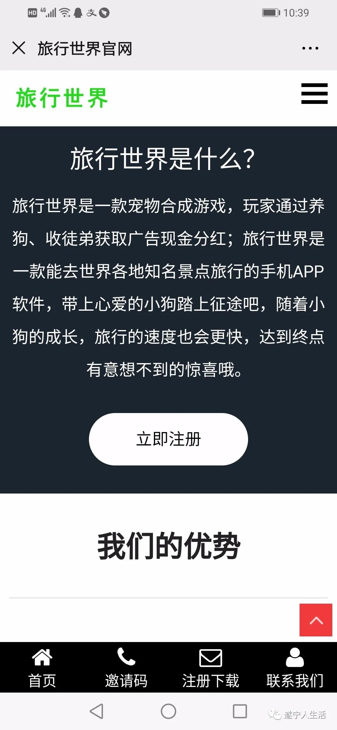 能赚钱广告游戏有风险吗_一款真正能赚钱的游戏有广告_能赚钱广告游戏有哪些软件