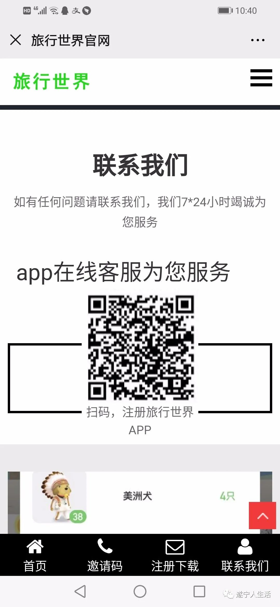 能赚钱广告游戏有哪些软件_一款真正能赚钱的游戏有广告_能赚钱广告游戏有风险吗