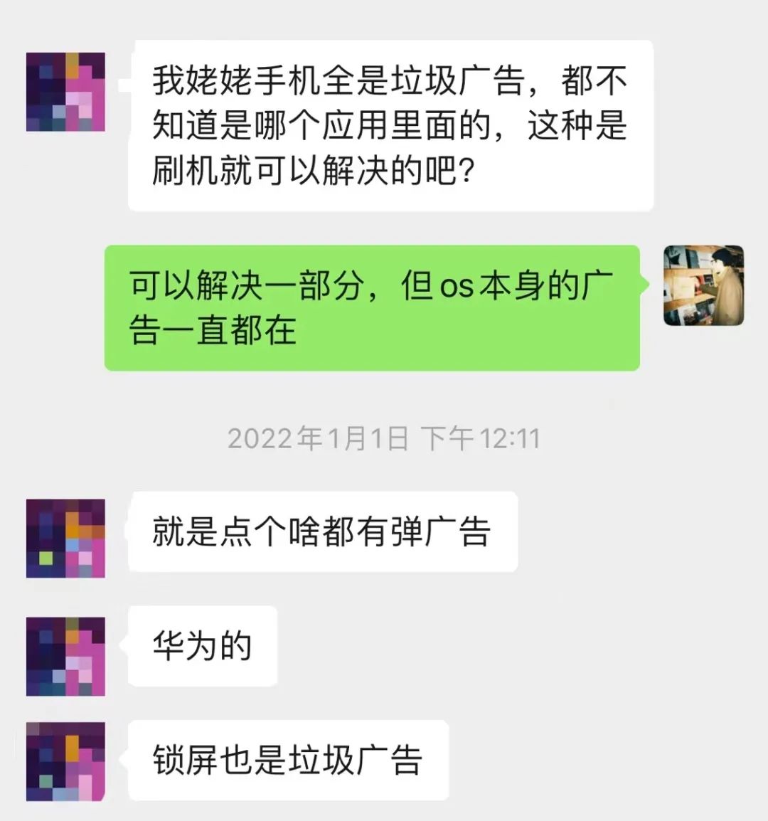 能赚钱且没有广告的app_真的能赚钱的软件无广告下载_赚钱广告app下载