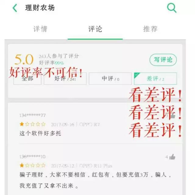 红包捕鱼手游能赚钱微信充值吗_能赚钱的捕鱼手游微信红包_捕鱼红包版微信