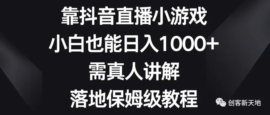 能轻松赚钱的小游戏_可以赚钱的小游_能赚钱的小游戏app