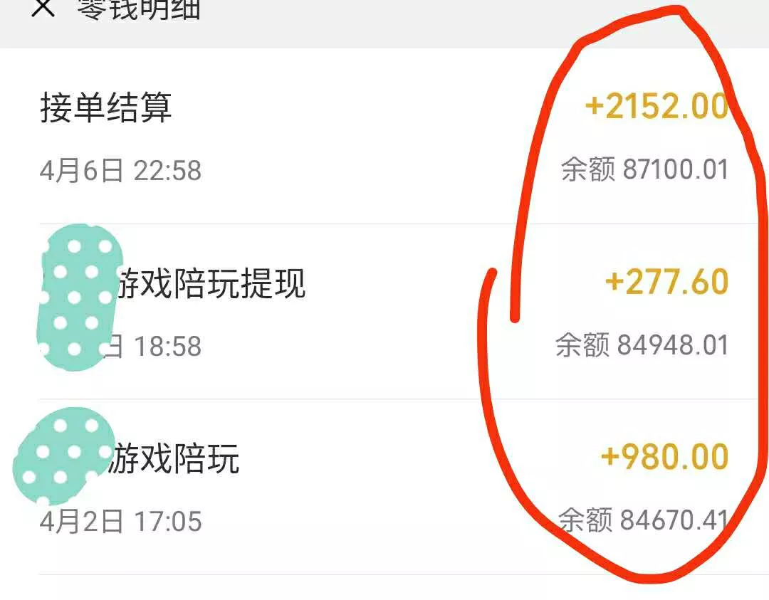 听什么小说免费还赚钱_赚钱听小说软件哪个好_听赚钱小说免费下载