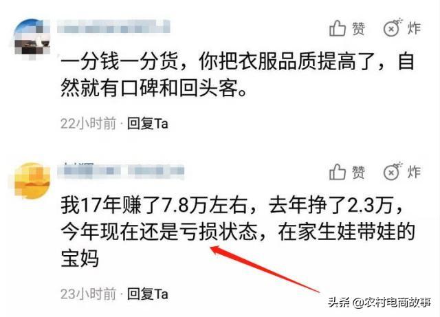 副业电商挣钱吗_挣钱电商副业怎么做_挣钱电商副业是什么