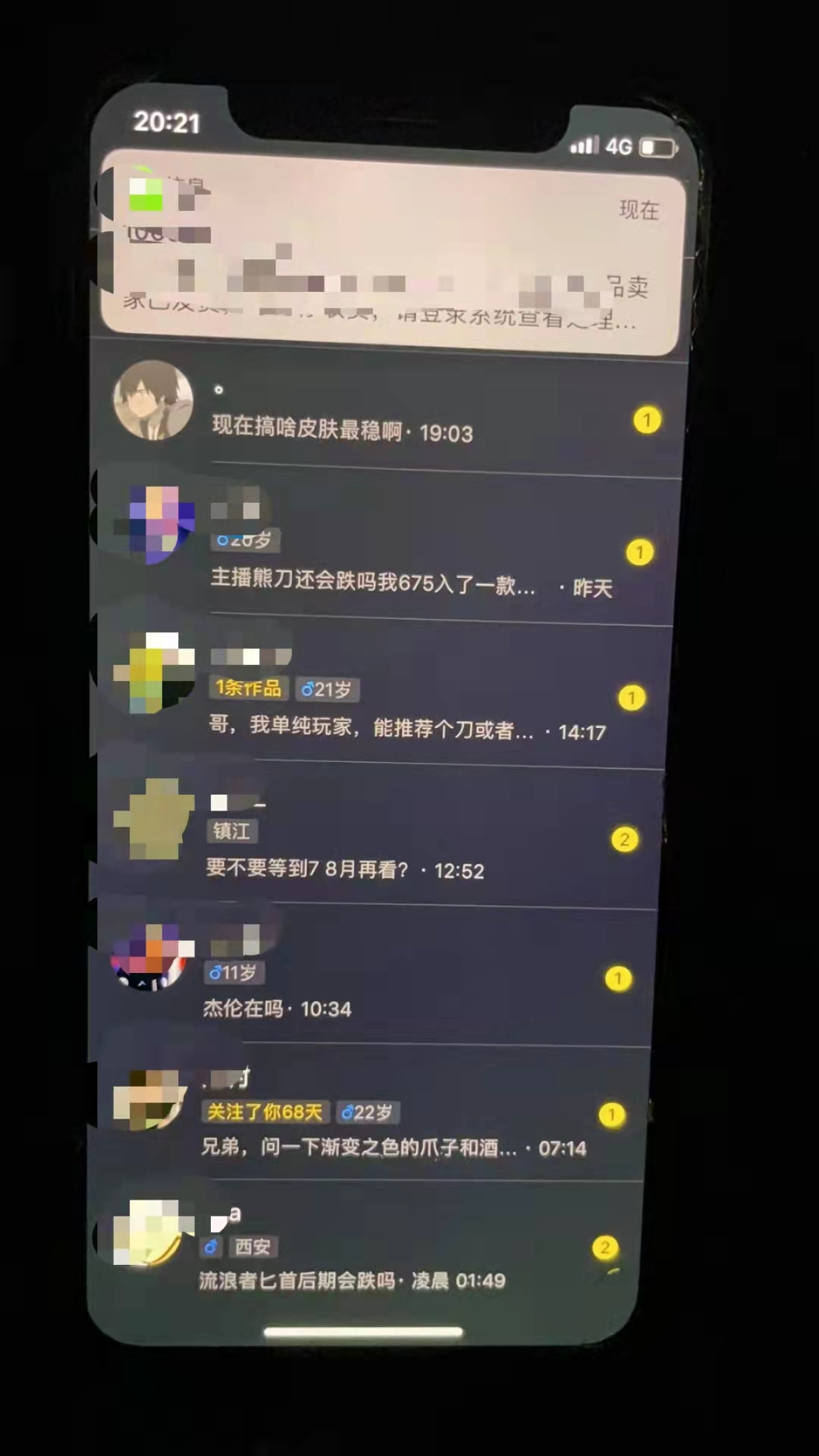 能轻松赚钱的小游戏_能赚钱的小游戏app_可以赚钱的小游