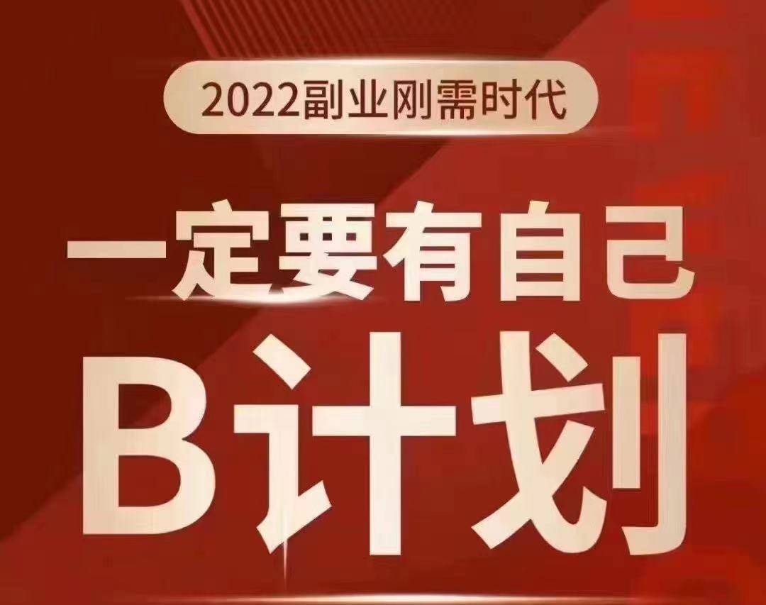 副业赚点钱_干啥副业能挣钱啊_能赚到钱的副业