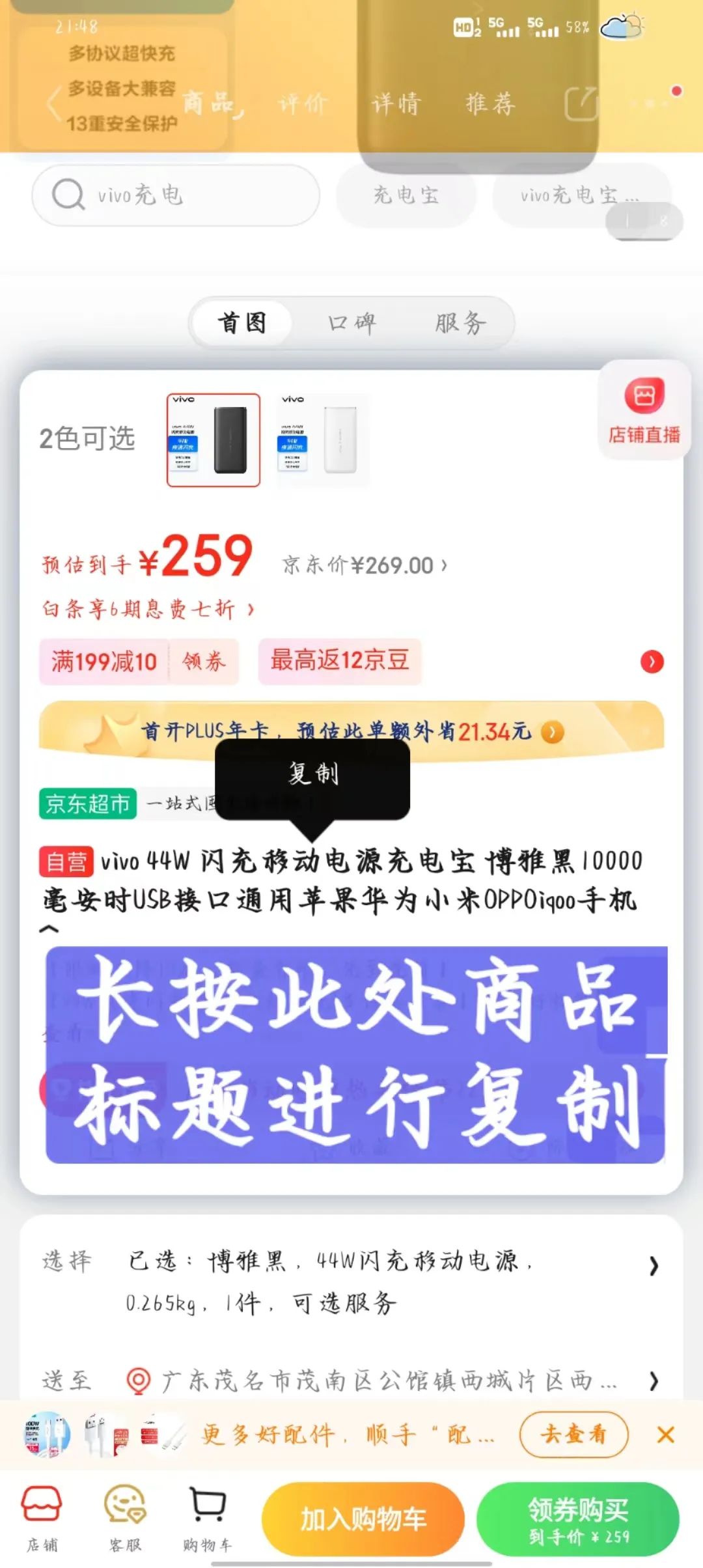 赚取佣金的软件_佣金最高的赚钱软件_佣金赚钱app