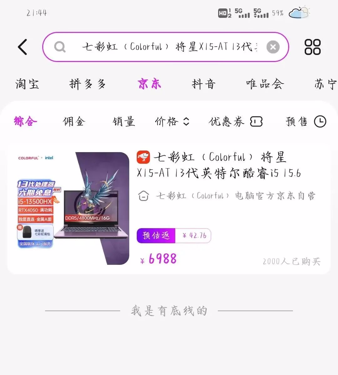 赚取佣金的软件_佣金赚钱app_佣金最高的赚钱软件