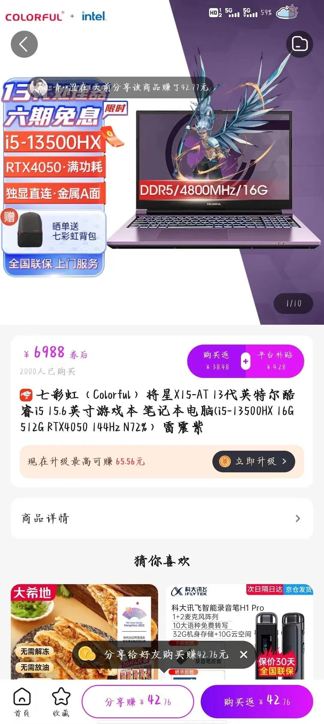 佣金赚钱app_佣金最高的赚钱软件_赚取佣金的软件