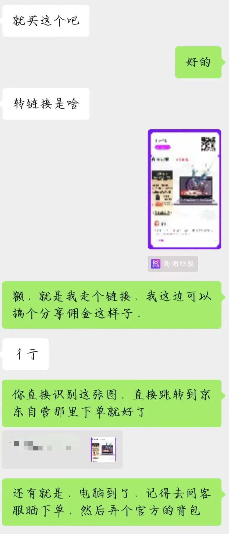 赚取佣金的软件_佣金赚钱app_佣金最高的赚钱软件