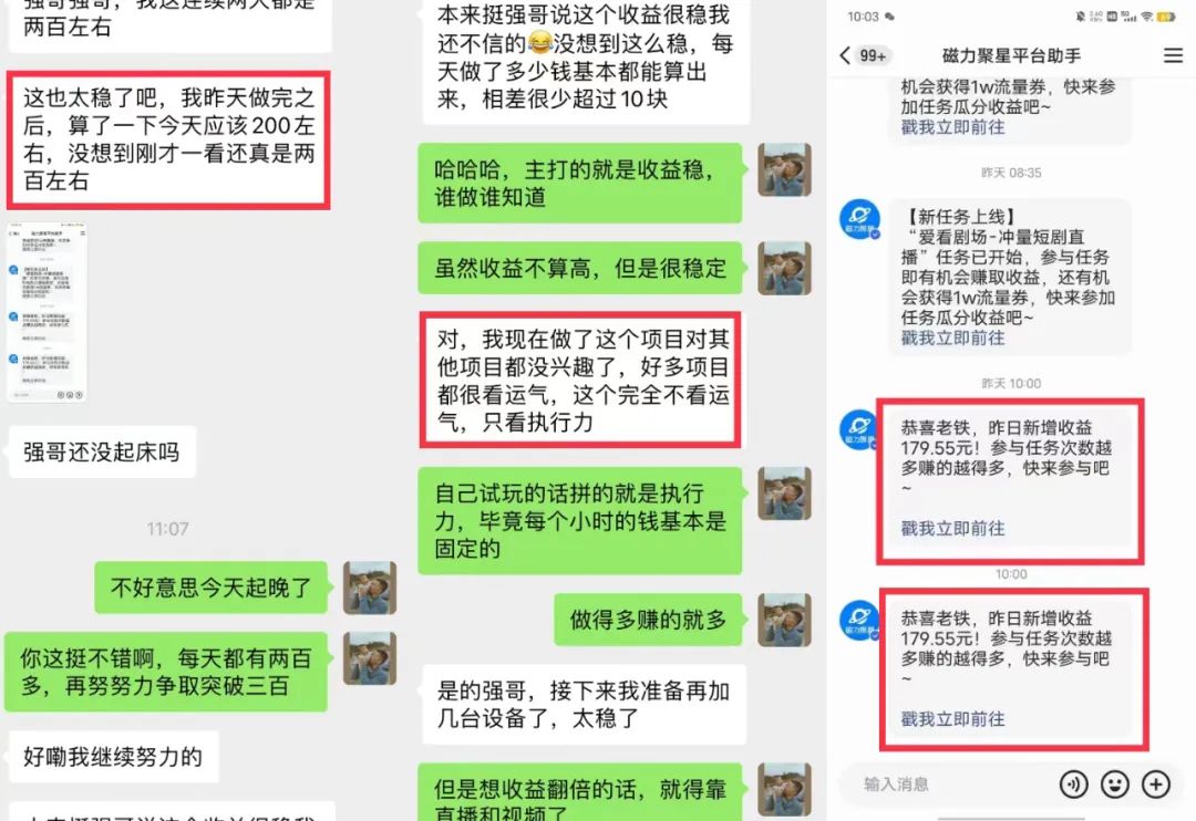 赚钱到支付宝里的游戏_赚钱游戏用支付宝就能提现_那个游戏可以赚钱到支付宝