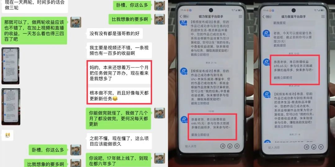 赚钱到支付宝里的游戏_赚钱游戏用支付宝就能提现_那个游戏可以赚钱到支付宝