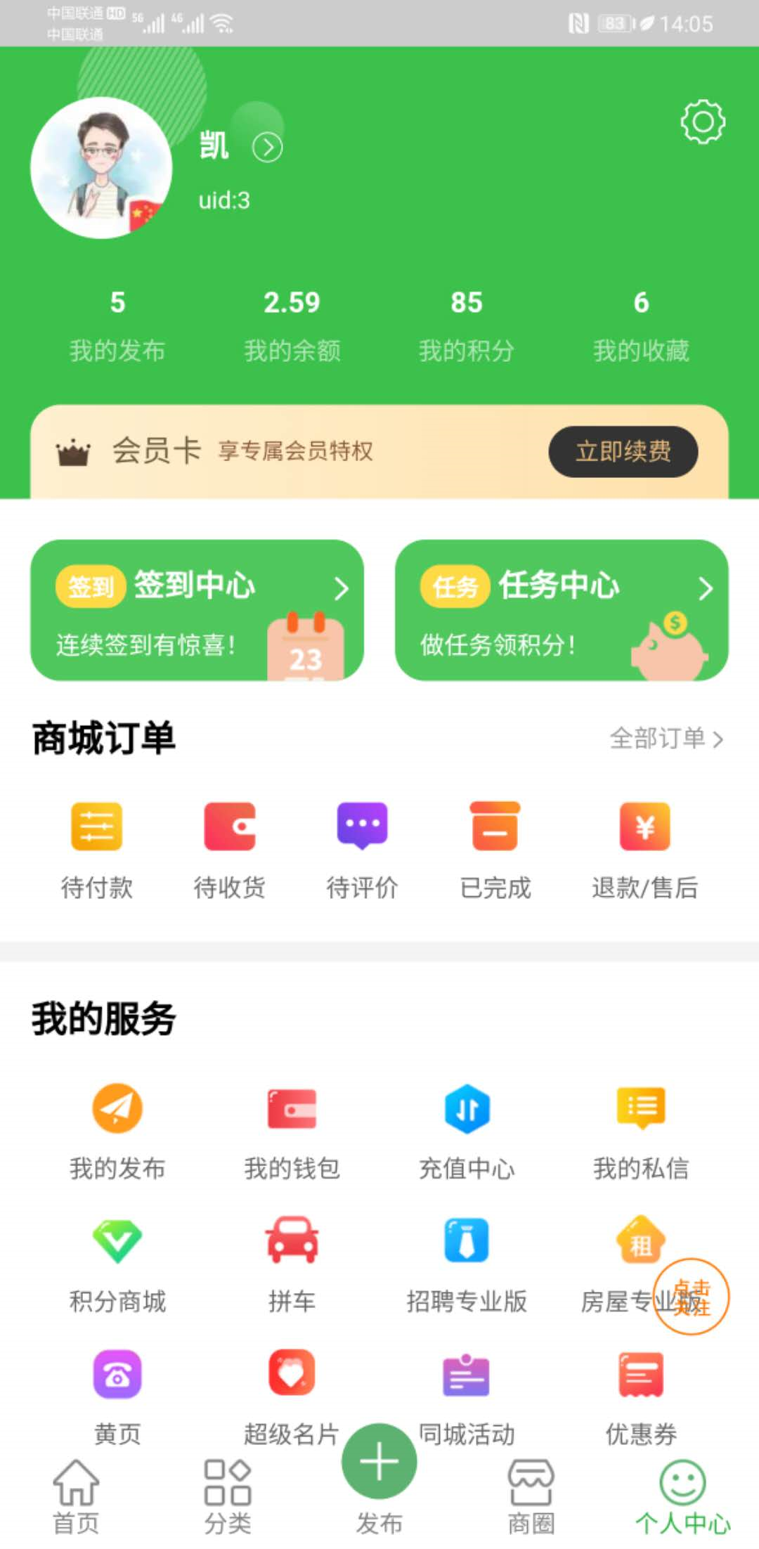 2020手游赚钱游戏_赚钱的手游游戏内提现怎么提_手游赚钱的app