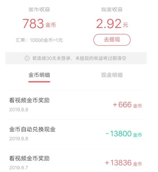 神器赚钱下载苹果版_神器赚钱下载最新版_赚钱神器下载