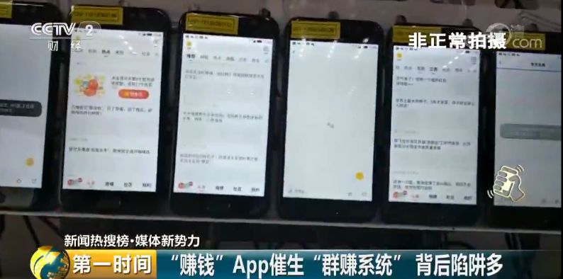 赚钱真实可靠的软件_赚钱app 真实_赚钱真实可靠微信提现