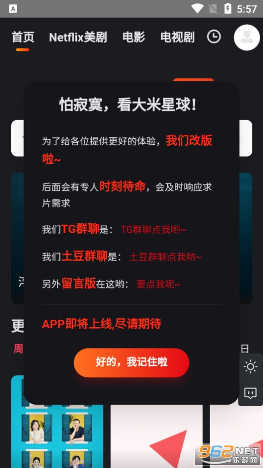 挣钱的直播软件_直播挣钱平台app_直播软件挣钱副业app