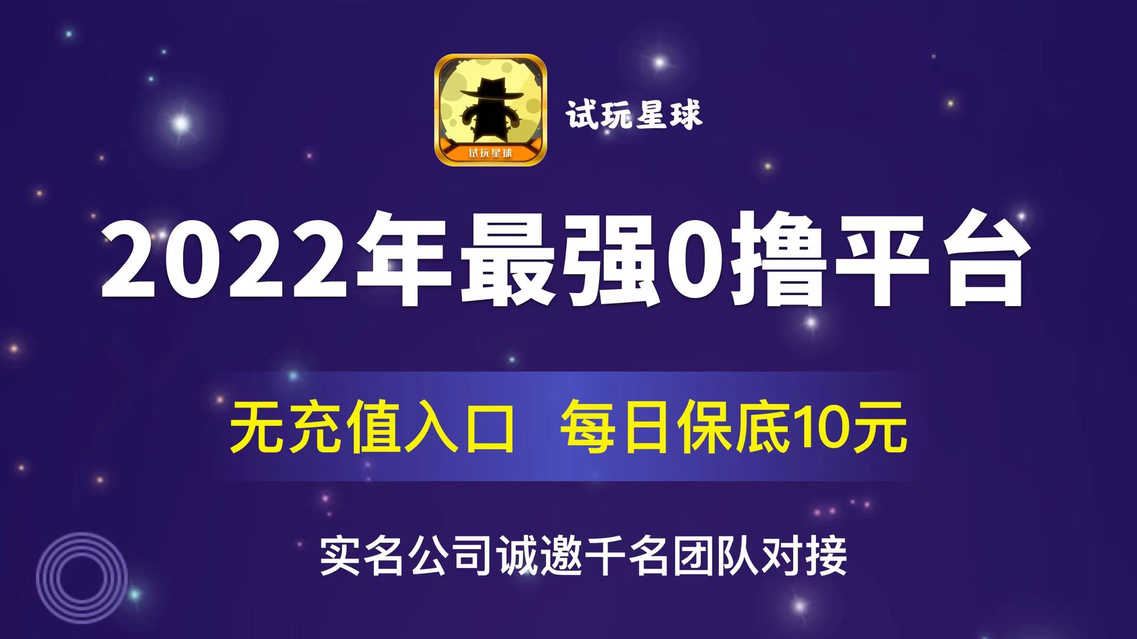 直播软件挣钱副业app_直播挣钱平台app_挣钱的直播软件