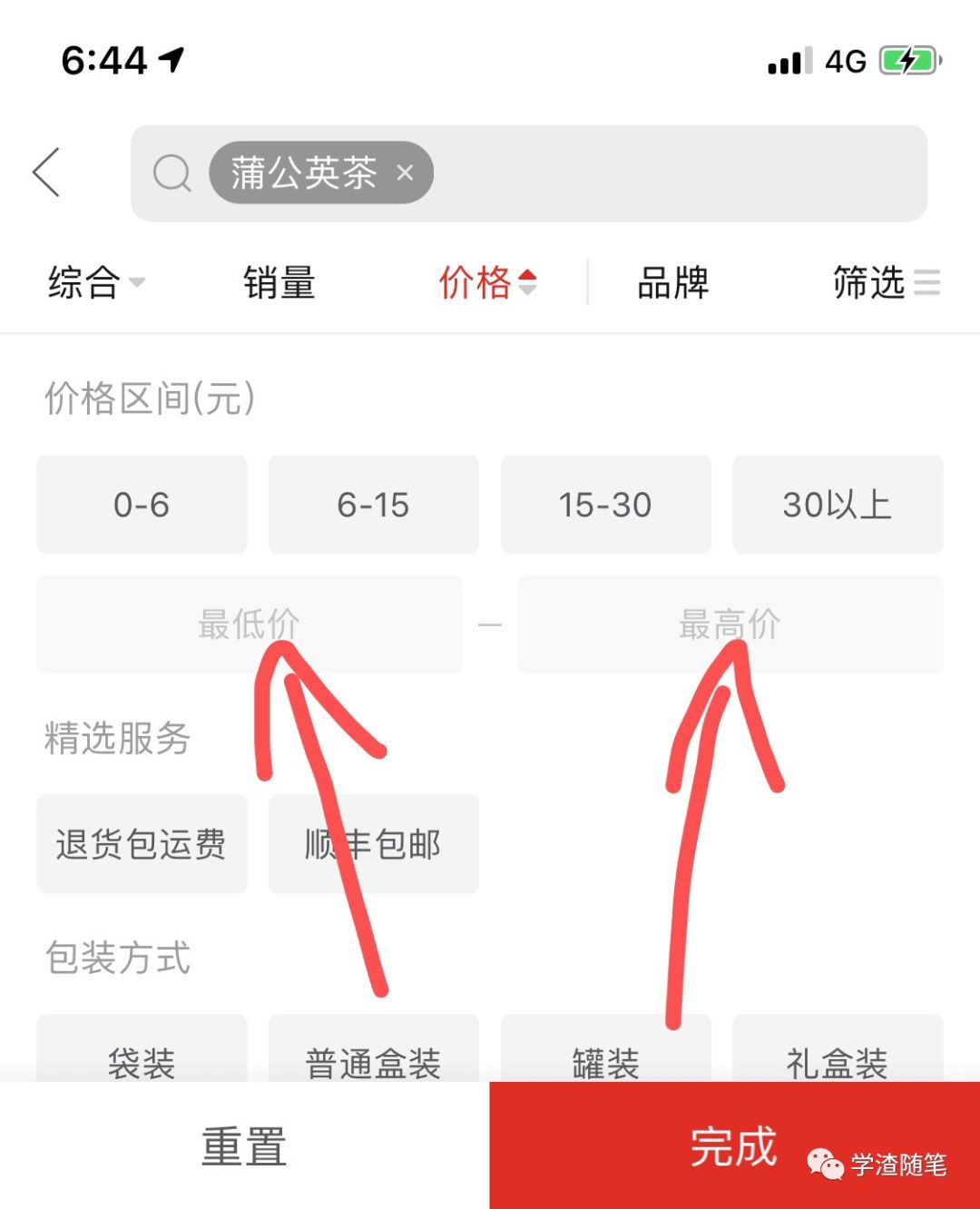 登录赚钱支付宝游戏小号安全吗_支付宝登陆赚钱游戏_赚钱小游戏支付宝登录