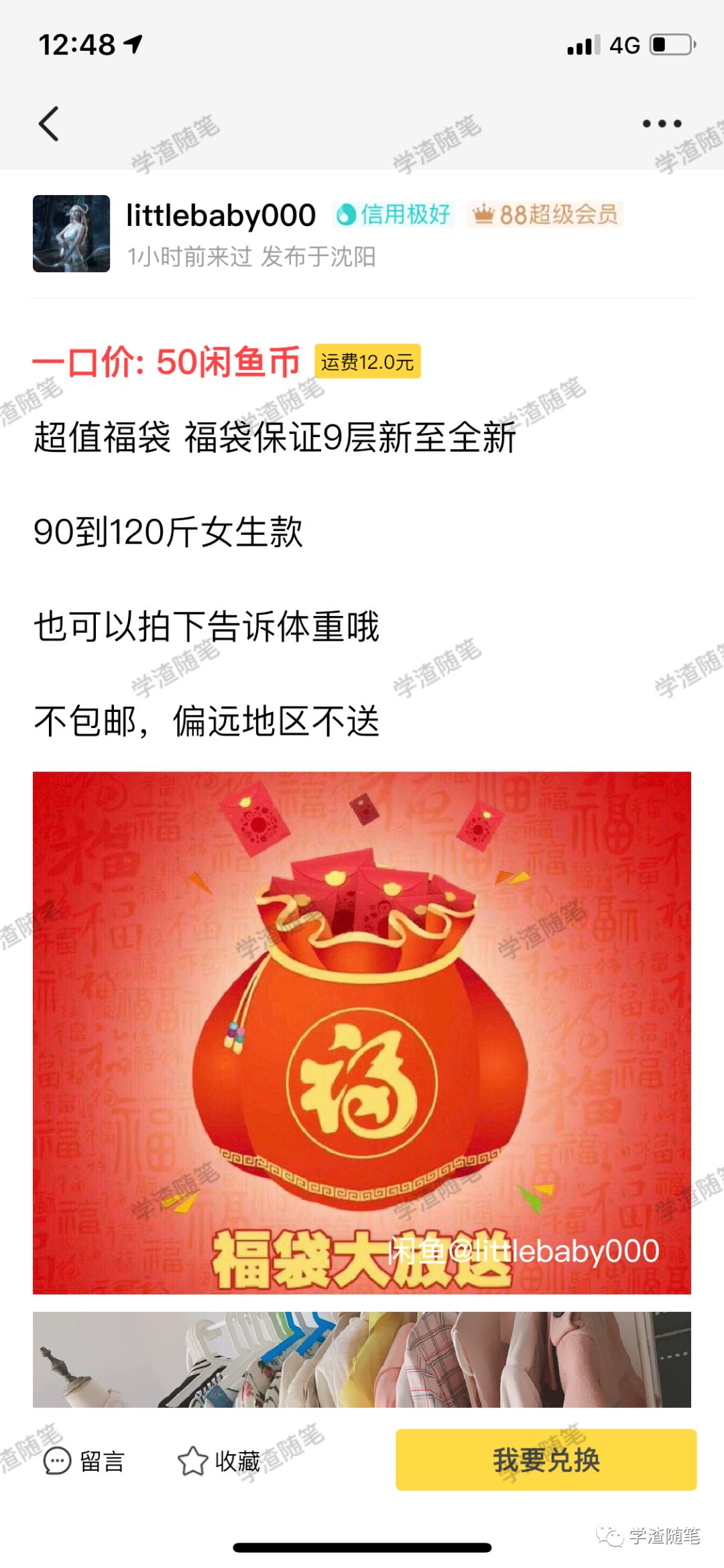 登录赚钱支付宝游戏小号安全吗_支付宝登陆赚钱游戏_赚钱小游戏支付宝登录