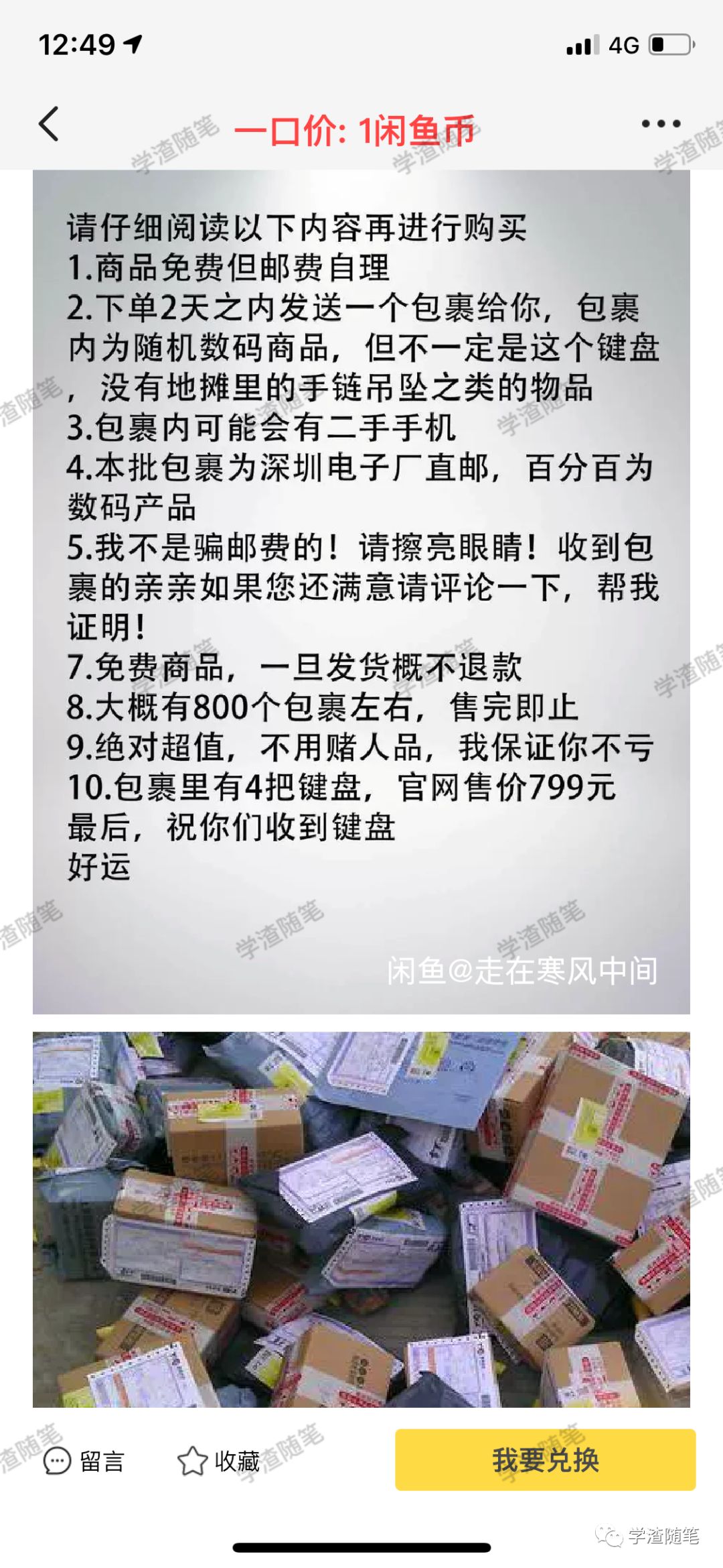 支付宝登陆赚钱游戏_赚钱小游戏支付宝登录_登录赚钱支付宝游戏小号安全吗