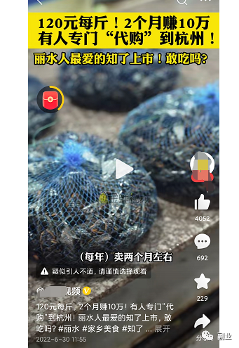 浙江在家赚钱_浙江做什么挣钱副业_挣钱浙江副业做什么工作